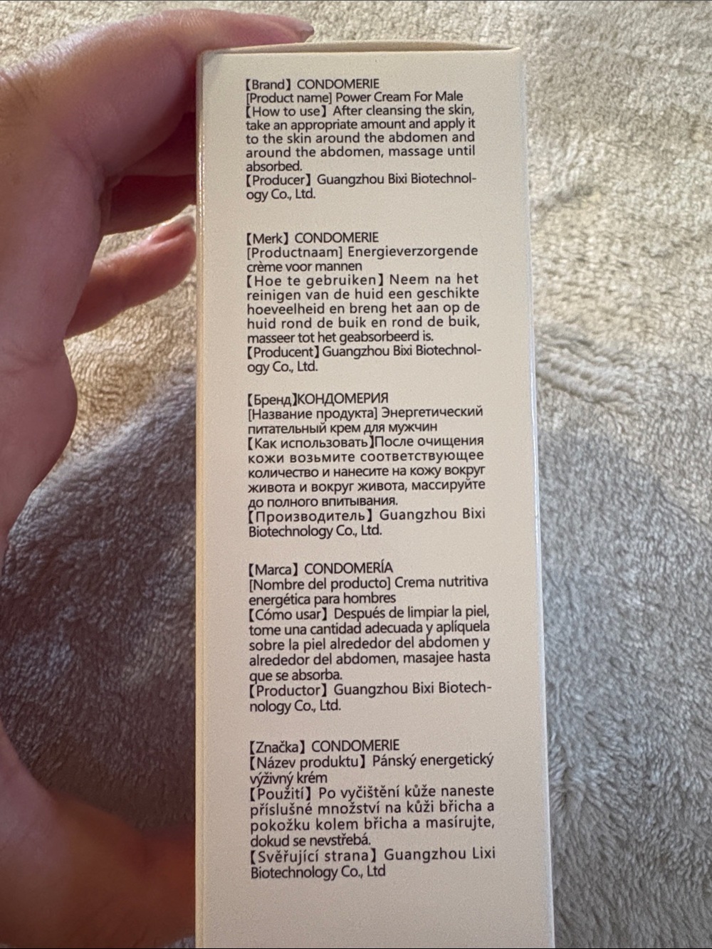 XXL Power Cream for Male - White - Picture 2 of 9